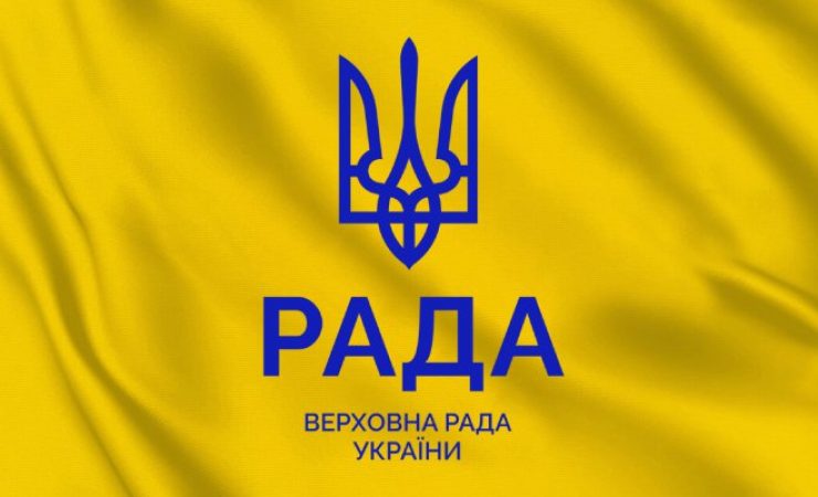 Ukrajinski-kanal-rada-fta-na-astra19.2e