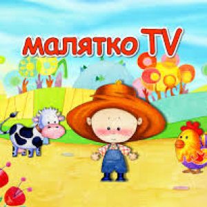 ugasen-deciji-kanal-malyatko-tv