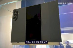 Samsung Galaxy Z TriFold s cijenom od 2,447$