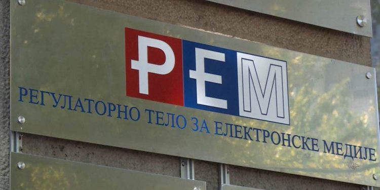 rem-regulatorno-telo-za-elektronske-medije-341622